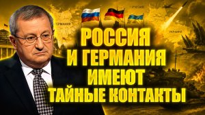 Яков Кедми об Алиеве, кризисе в Германии, переделе власти на Украине, ситуации между США и Ираном