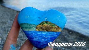 Вечерняя Феодосия. Отдых в Крыму 2026