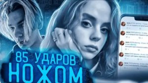 Жестокая расправа в день рождения Убийство Анастасии Лермонтовой