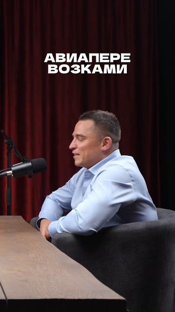 На подкасте с Надеждой Малыш рассказал полную историю появления ПЛК