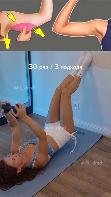 Всего одно упражнение ты сделать сможешь! 🔥 По 30 раз 3 подхода.