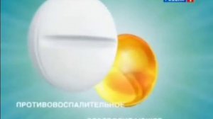 Реклама Strepsils Intensive (сентябрь-декабрь 2012)