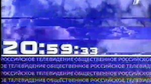 RVA: ORT_CLOCK_EARLY_PROJECT