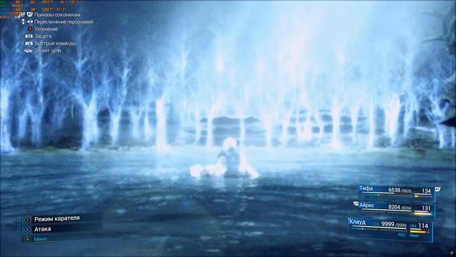 Final Fantasy VII Remake Intergrade 2026 07 29 последняя глава на харде