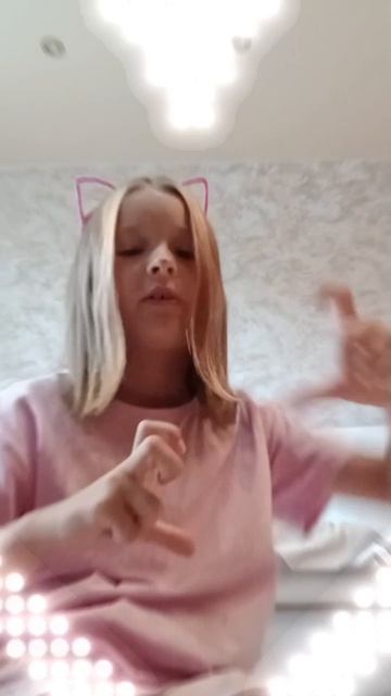 мяу мяу