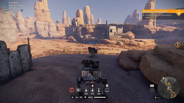 Crossout 2026-07-28 21-09-00