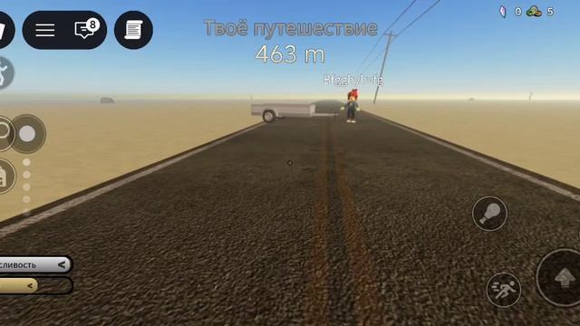 Пыльная поездка в Roblox