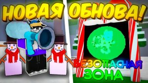 ❄️ПОЛНЫЙ ГАЙД НА НОВОЕ ОБНОВЛЕНИЕ! НОВАЯ БЕЗОПАСНАЯ ЗОНА, КЛАССЫ, ФАРМ 99 NIGHTS IN THE FOREST💥