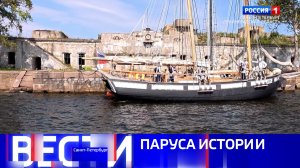 Вести Санкт-Петербург. Выпуск 11.30 от 29.07.2026