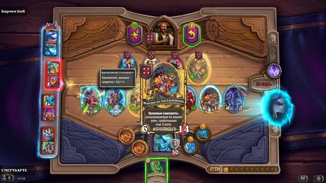 Hearthstone  , поля сражений , дуо режим 98 грусть печаль