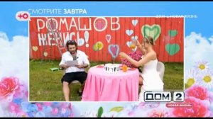 Анонс на 29.07.2026