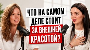 Подкаст с Алиёй Равилевной.Человек, который сам живёт по тем принципам, о которых говорит ❤️