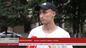 Дзæуджыхъæуы сывæллæттæн сарæзтой Уæрæсейы адæмты хъæзтытæ