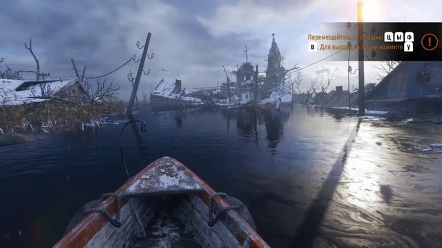 Metro Exodus Enhanced Edition #2