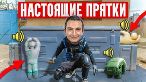 СЫГРАЛИ в НОВЫЕ НАСТОЯЩИЕ ПРЯТКИ на ПЕРЕУЛКАХ в Warface