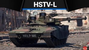 ОБЩЕСТВЕННО ПРЕЗИРАЕМЫЙ HSTV-L в War Thunder