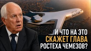 Дмитрий Борисенко. И что на это скажет глава Ростеха Чемезов?