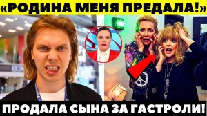 ПУГАЧЕВА В ПАНИКЕ! Деня Байсаров очнулся после комы и выдал ВСЮ ГРЯЗЬ про бабку и мать!
