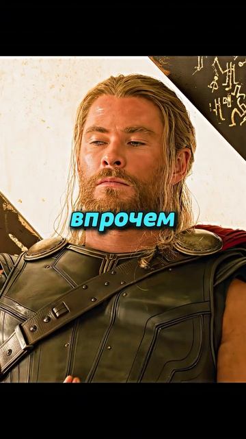 Поставил не на того