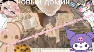 извините что скин похож немножко просто мне такой понравился