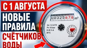 ПЛОХИЕ НОВОСТИ  ДЛЯ СОБСТВЕННИКОВ КВАРТИР