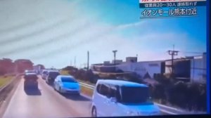 🇯🇵 После мощного землетрясения в Японии произошёл взрыв в торговом центре Aeon Mall.