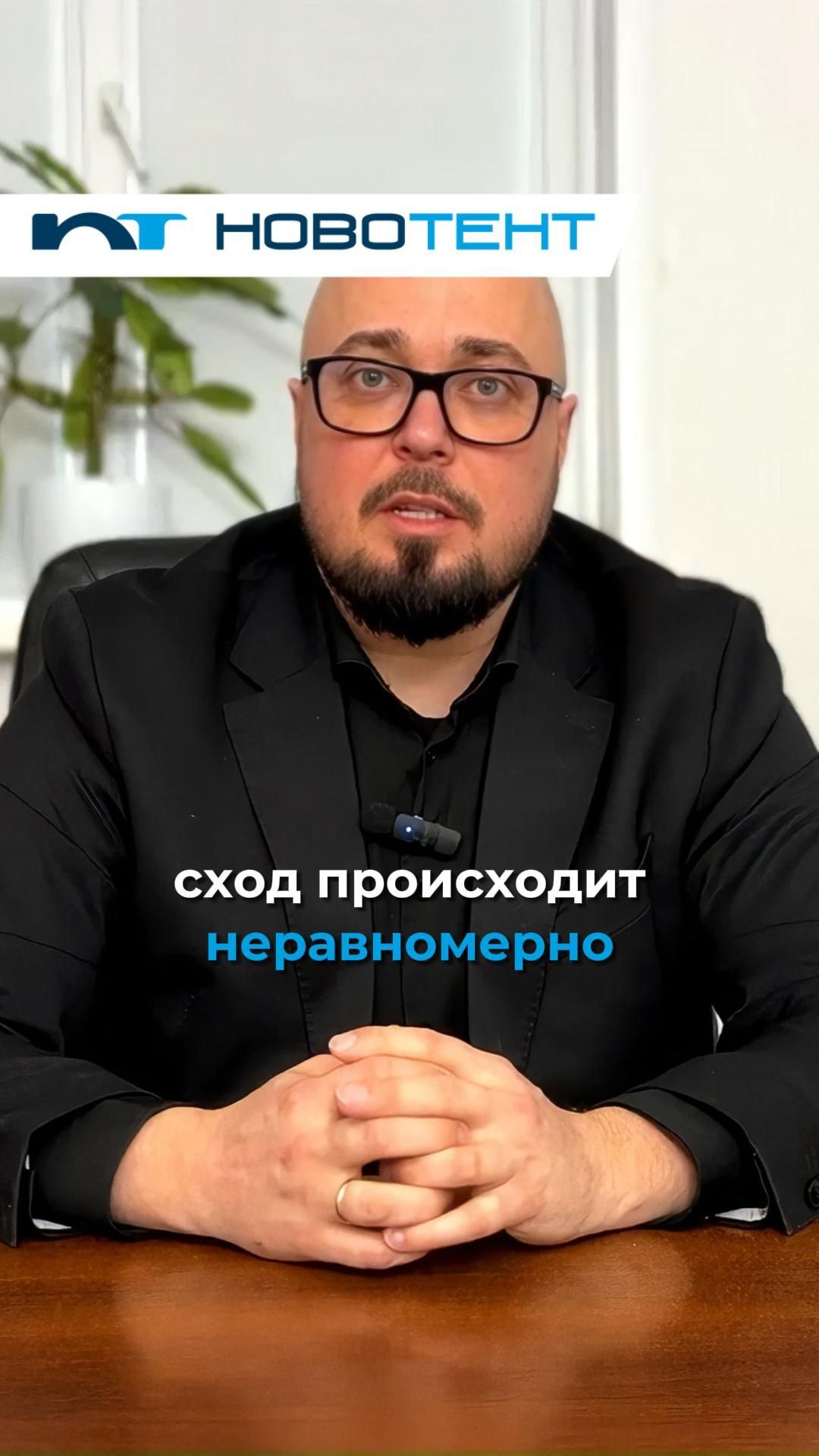 Снег сошёл с одной стороны ангара. Почему опасность не прошла?