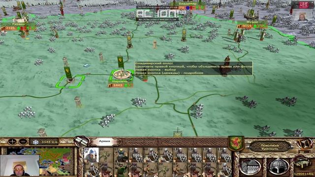 #12 Булатная Сталь 2.1.5 Final Medieval II: Total War -(Владимир) часть 3