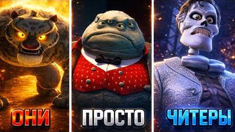 [Axis Comics] - Когда злодей должен был побеждать