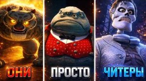 [Axis Comics] - Когда злодей должен был побеждать