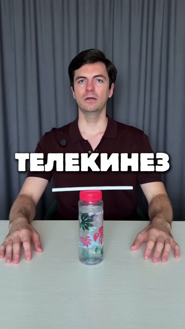 Как увидеть ауру смотрите в тг, ссылка в профиле