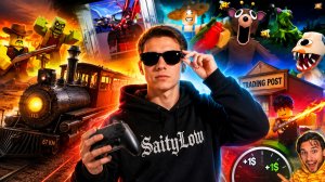 Играем в Игры Подписчиков 😎 Roblox