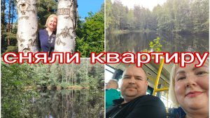 28-07-2026 Отвезли отца на консультацию