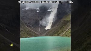 29-07-2026. ЧП❗КАТАКЛИЗМЫ❗КАТАСТРОФЫ‼️ ПРОИСШЕСТВИЯ ЗА ДЕНЬ. новости дня. СЕГОДНЯ. Россия США Китай