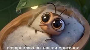 поздравляю