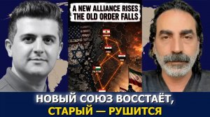 Лаит Маруф: Ось сопротивления и меняющийся баланс сил в Западной Азии