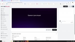 League of Legends Ранговая