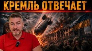 Терпение Путина лопнуло - Сверхмощная ФАБ-3000 прилетела в казармы ВСУ Ужас с небес | Егор Мисливец