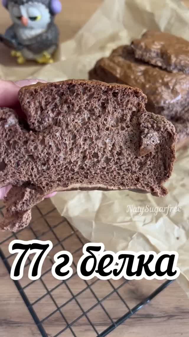 высокобелковые блюда
