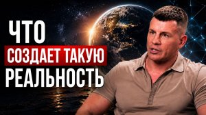 СРОЧНО! Коды НОВОЙ РЕАЛЬНОСТИ были открыты! Инструкция для ЖИЗНИ в новое время