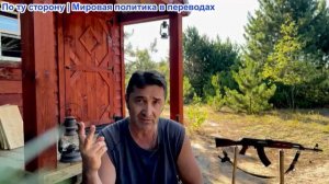 Эмиль Косман – Братья Тейт могут столкнуться со смертью в тюрьме США. Почему «Система» хочет, чтобы