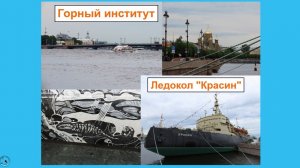 Где Арктика и горы сошлись в одном месте. Мост на деревянных опорах. Церковь. Санкт-Петербург