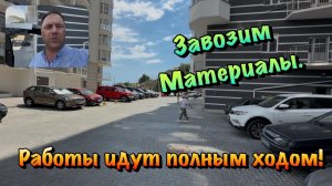 Чистовые Ремонты  Квартир в ЖК Прибой в Форосе❗️
