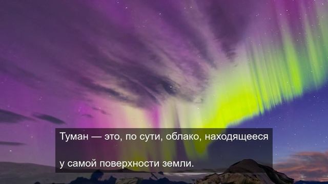 название вещей 4