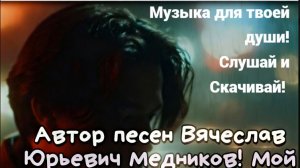 -Новый-Альбом-Малиновые губы-