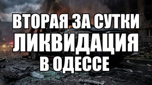 💥Утренний выпуск новостей 29.07.26