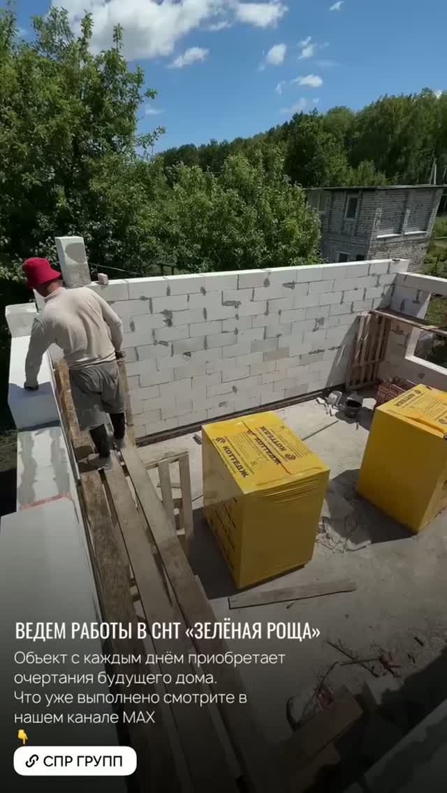 Объект СНТ Зелёная роща