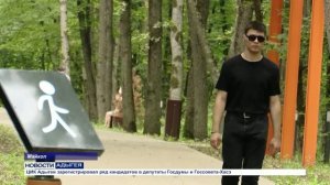 Информационный выпуск Майкопского телевидения 29.07.26
