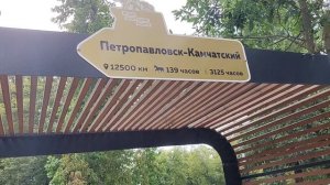 Городские беседки в парке. Жаль нет возможности телепортации 🤔, а то бы попутешествовали 👍