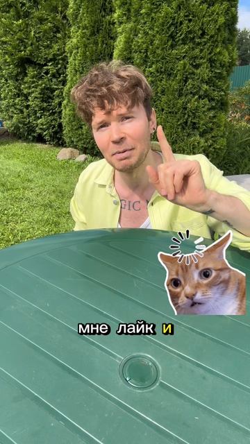 получилось?